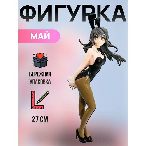 Фигурки Аниме Май Сакурадзима 875₽