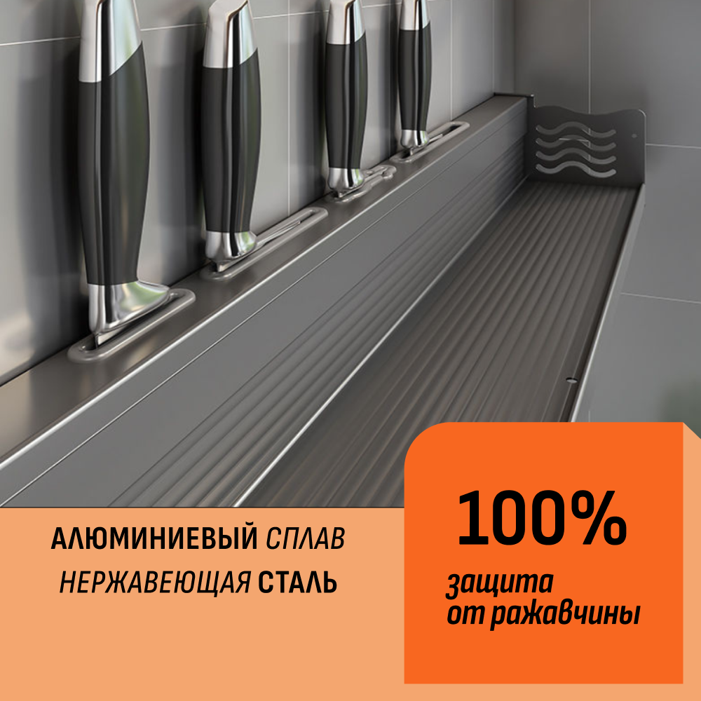 Настенная полка 1 короб 6 крючков 40 см для специй — фото 1