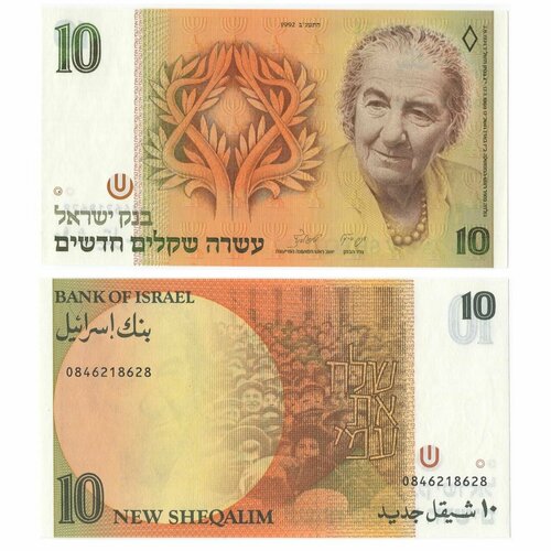 Банкнота Израиль 10 новых шекелей Голда Меир 1992 года UNC банкнота номиналом 20 новых шекелей 2008 года израиль