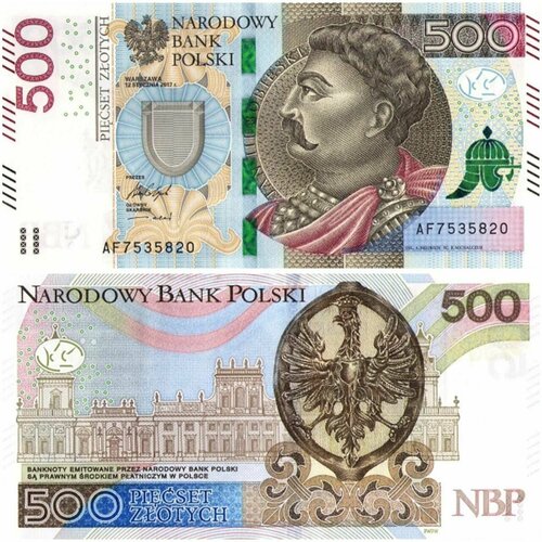 Банкнота Польша 500 злотых 2017 года UNC банкнота номиналом 20 злотых 2016 года польша