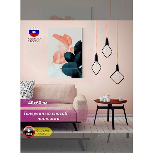 Красивые листья цветов полностью готовая 40х60