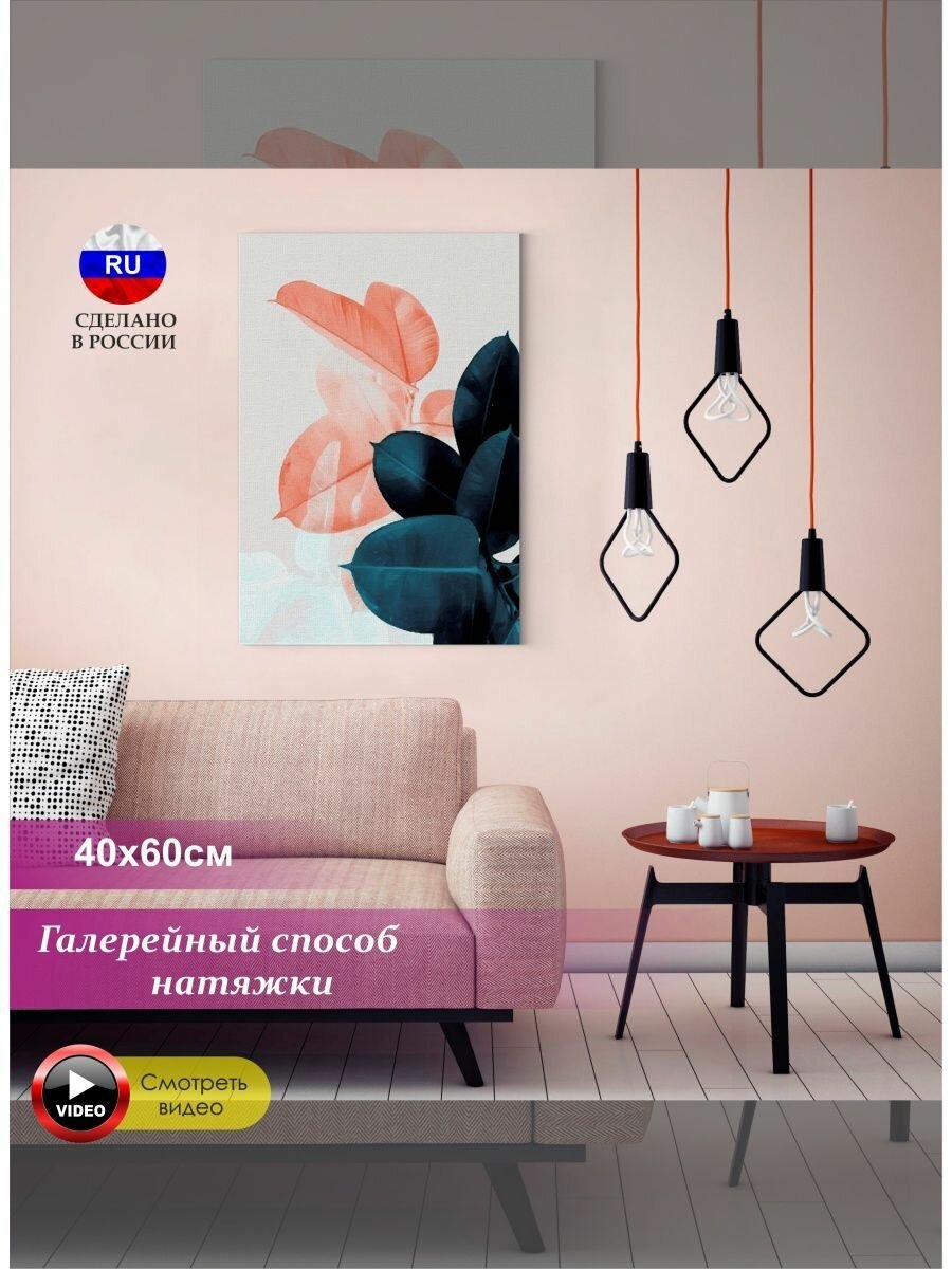 Красивые листья цветов полностью готовая 40х60