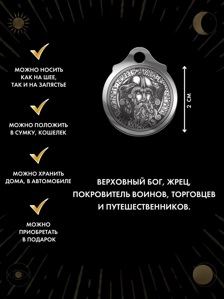 Подвеска Gold Tree, серебристый — фото 1