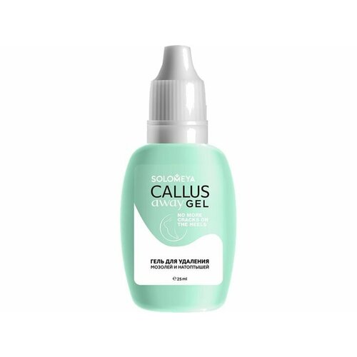 Гель для удаления мозолей Solomeya Callus Away Gel solomeya pro callus away gel