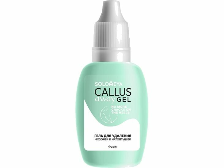 Гель для удаления мозолей Solomeya Callus Away Gel