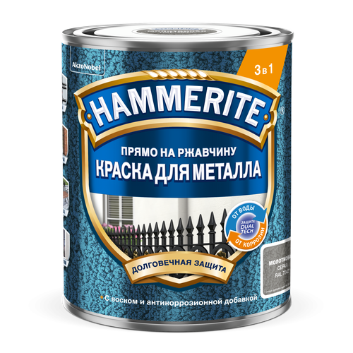 Краска HAMMERITE RU молотковая для металла RAL7042 Серая 0,75 л краска молотковая hammerite цвет чёрный 0 75 л