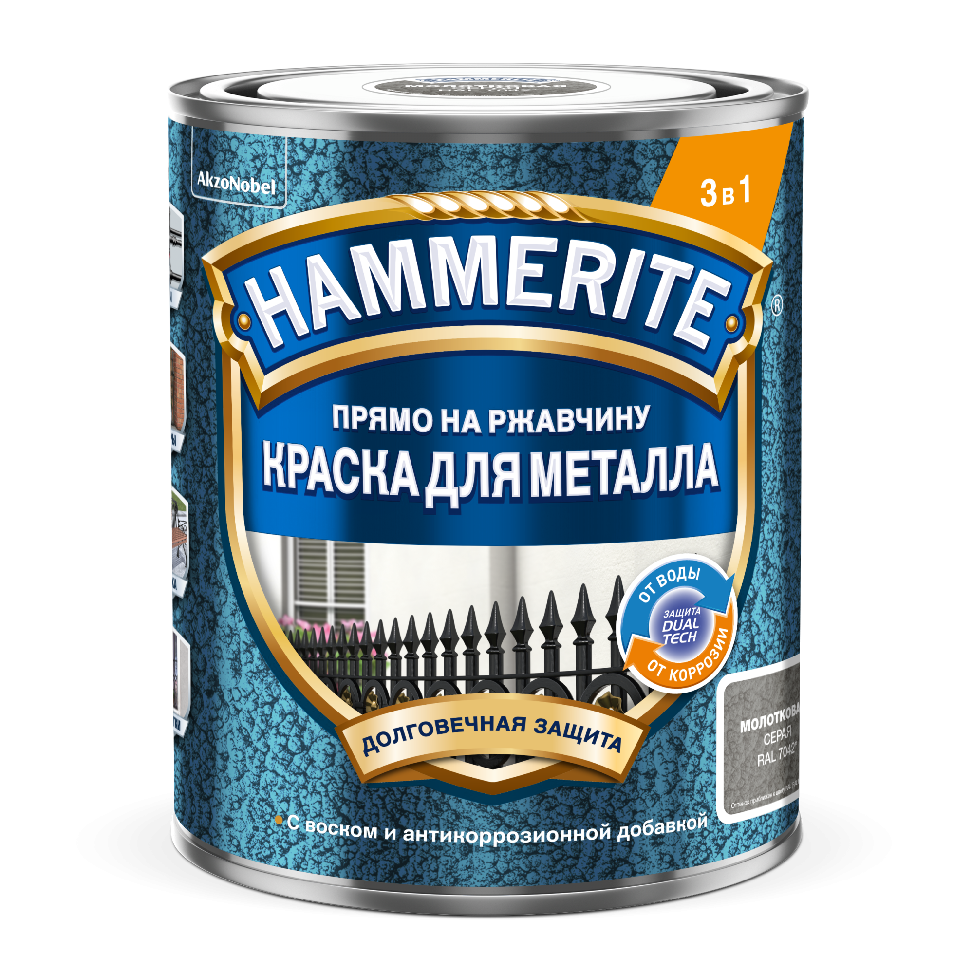 Краска HAMMERITE RU молотковая для металла RAL7042 Серая 0,75 л