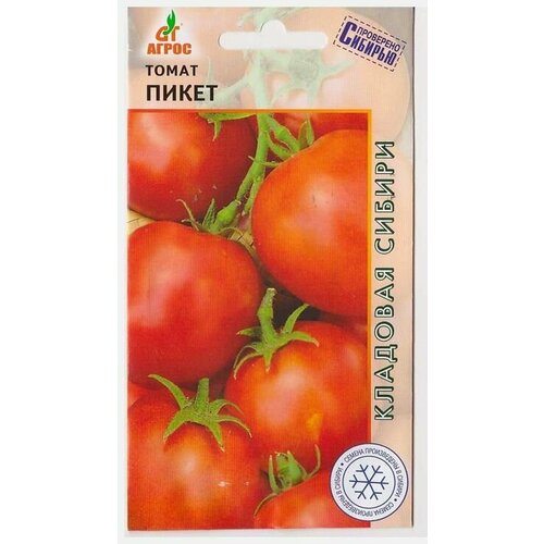 Семена Томат Пикет семена томат пикет 0 05гр цп