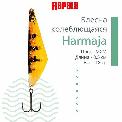 блесна rapala harmaja 18 mxm 8 5см 18гр har18 mxm Блесна для рыбалки колеблющаяся RAPALA Harmaja 18 /MXM