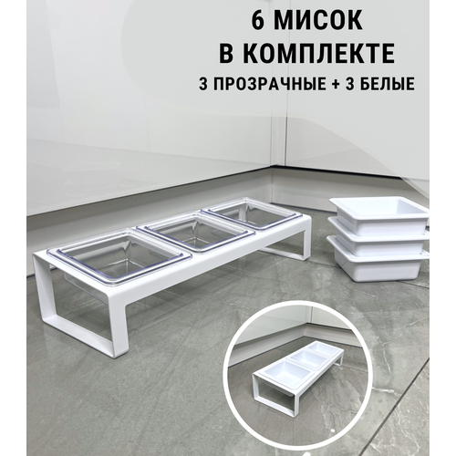 Миска для животных с подставкой тройная LOVANIMAL. Миски для кошек и собак