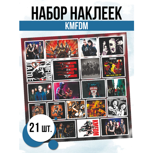 kmfdm виниловая пластинка kmfdm hyena Наклейки на телефон стикеры KMFDM Kein Mehrheit Fur Die Mitleid