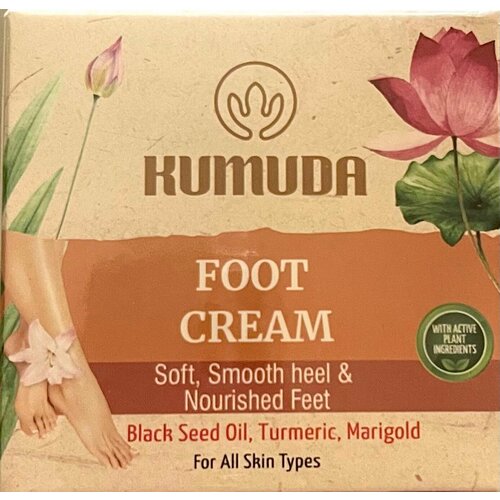 FOOT CREAM, Kumuda (крем для НОГ, Кумуда), 50 г.