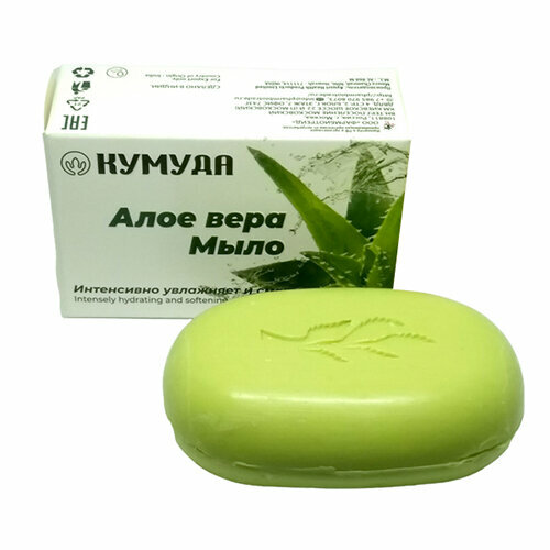 ALOEVERA Soap, Kumuda (алое вера мыло, Кумуда), 100 г.