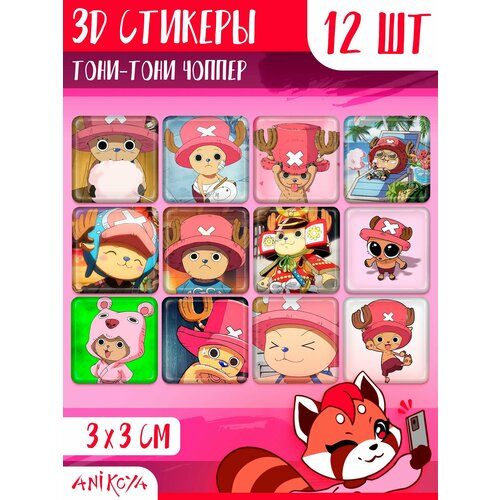 3D стикеры и наклейки на телефон One Piece