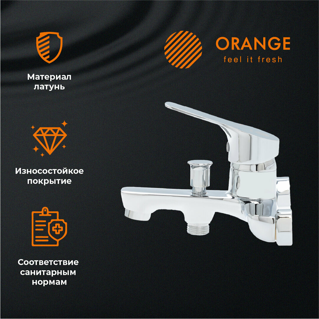 Смеситель для ванны и душа однорычажный Orange Dia M45-100cr, хром