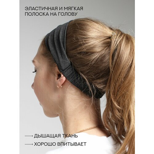 фото Повязка hardy store базовая коллекция для взрослых и детей, размер 25х8.5 см, серый