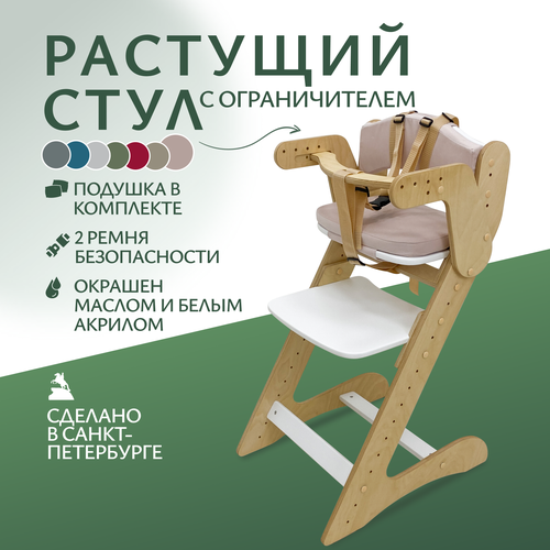 фото Стульчик для кормления движение - жизнь