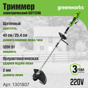 Триммер электрический Greenworks Арт. 1301807, 1200 Вт, 40 см