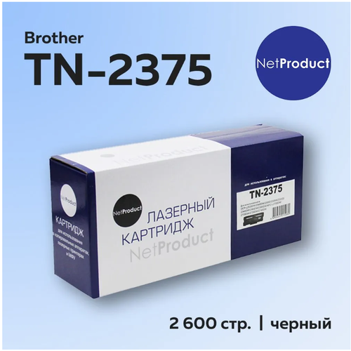 Картридж для принтера Brother, тонер, NetProduct (N-TN-2375/TN-2335) для Brother HL-L2300/2305/2320/2340, черный набор картриджей hi black hb tn 2375 tn 2335 4 черный 2600 страниц совместимый для brother hl l2300 2305 2320 2340 2360