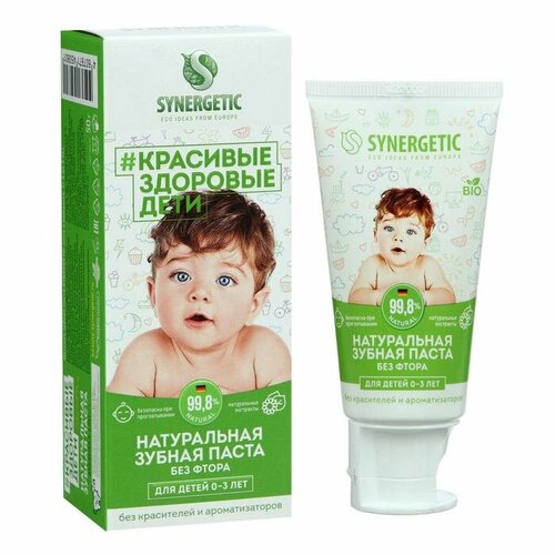 Детская зубная паста Synergetic, липа и ромашка, от 0 до 3 лет, 50 г