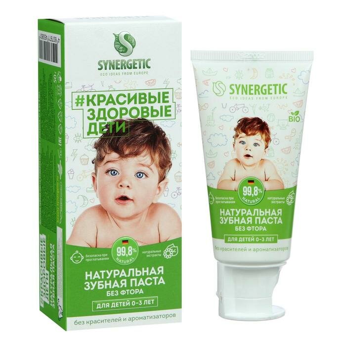 Детская зубная паста Synergetic, липа и ромашка, от 0 до 3 лет, 50 г