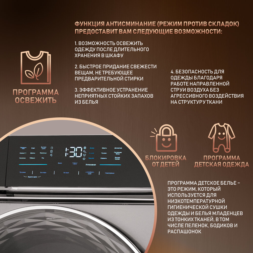 Сушильная машина Weissgauff WD 879 Diamond Heat Pump серебристый (430998) - фото №7