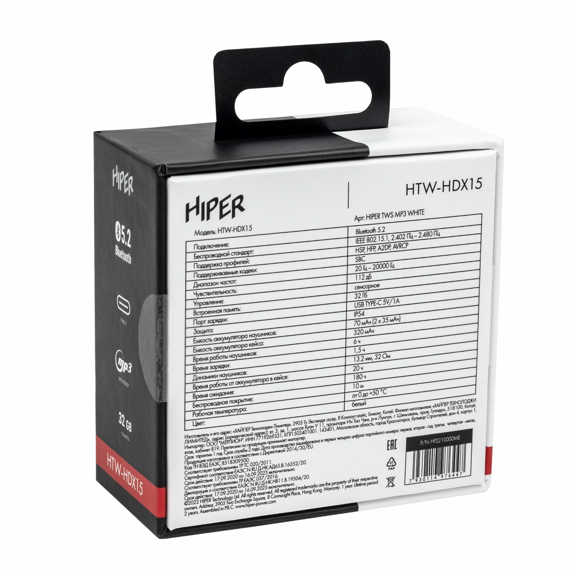 Гарнитура Hiper TWS MP3 HDX15 белый (htw-hdx15) - фото №12