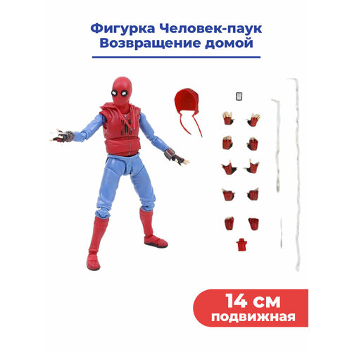 Фигурка Человек паук Возвращение домой Spider Man аксессуары подвижная 14 см фигурка человек паук spider man аксессуары подставка 16 см