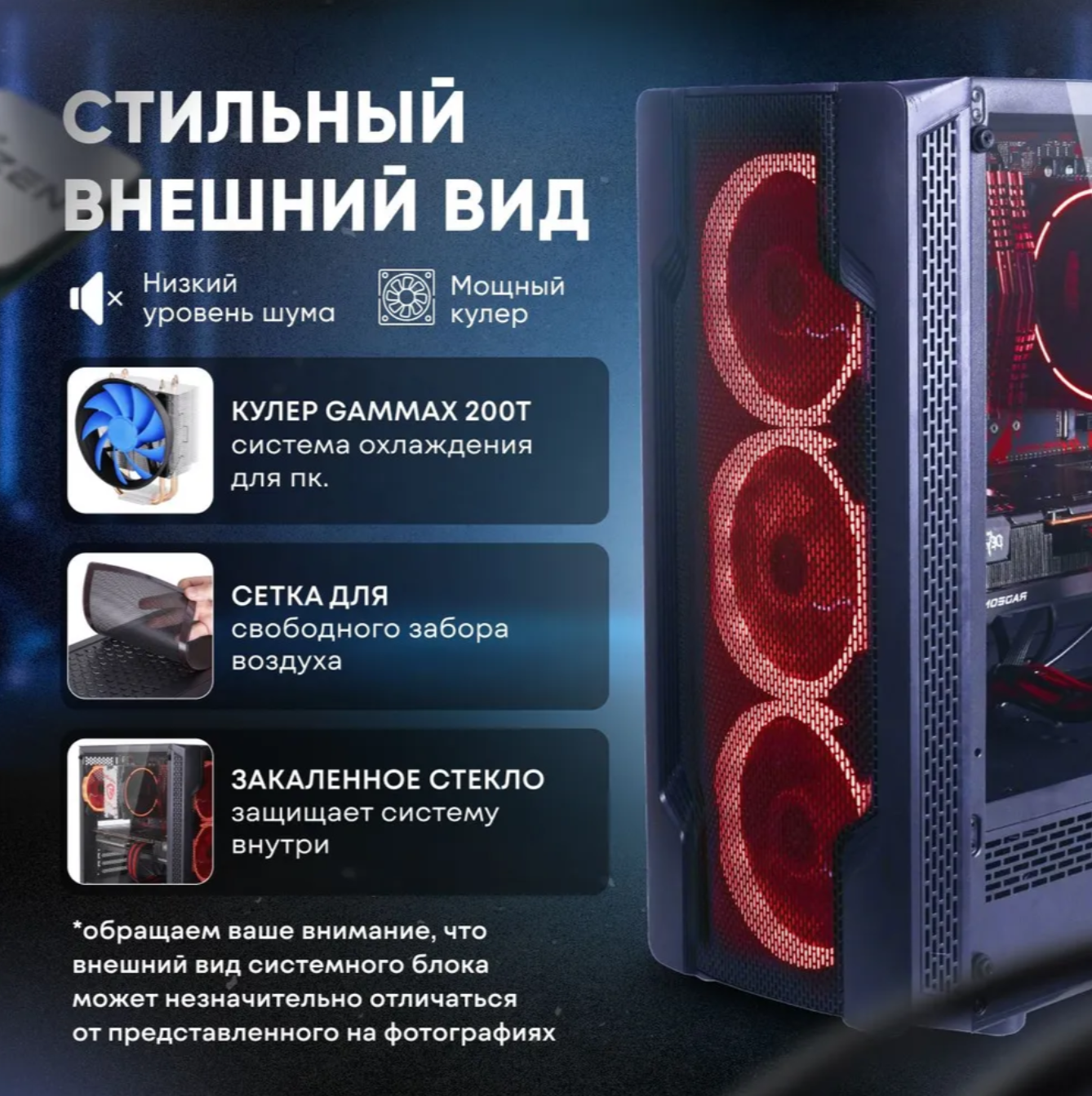 Мощный игровой компьютер (системный блок) FIRESTRIKE Ryzen 3500X, 6ядер, 16 ГБ DDR4, GeForce 2060 Super 8GB, 512гб ssd, 600W, Win 10 PRO