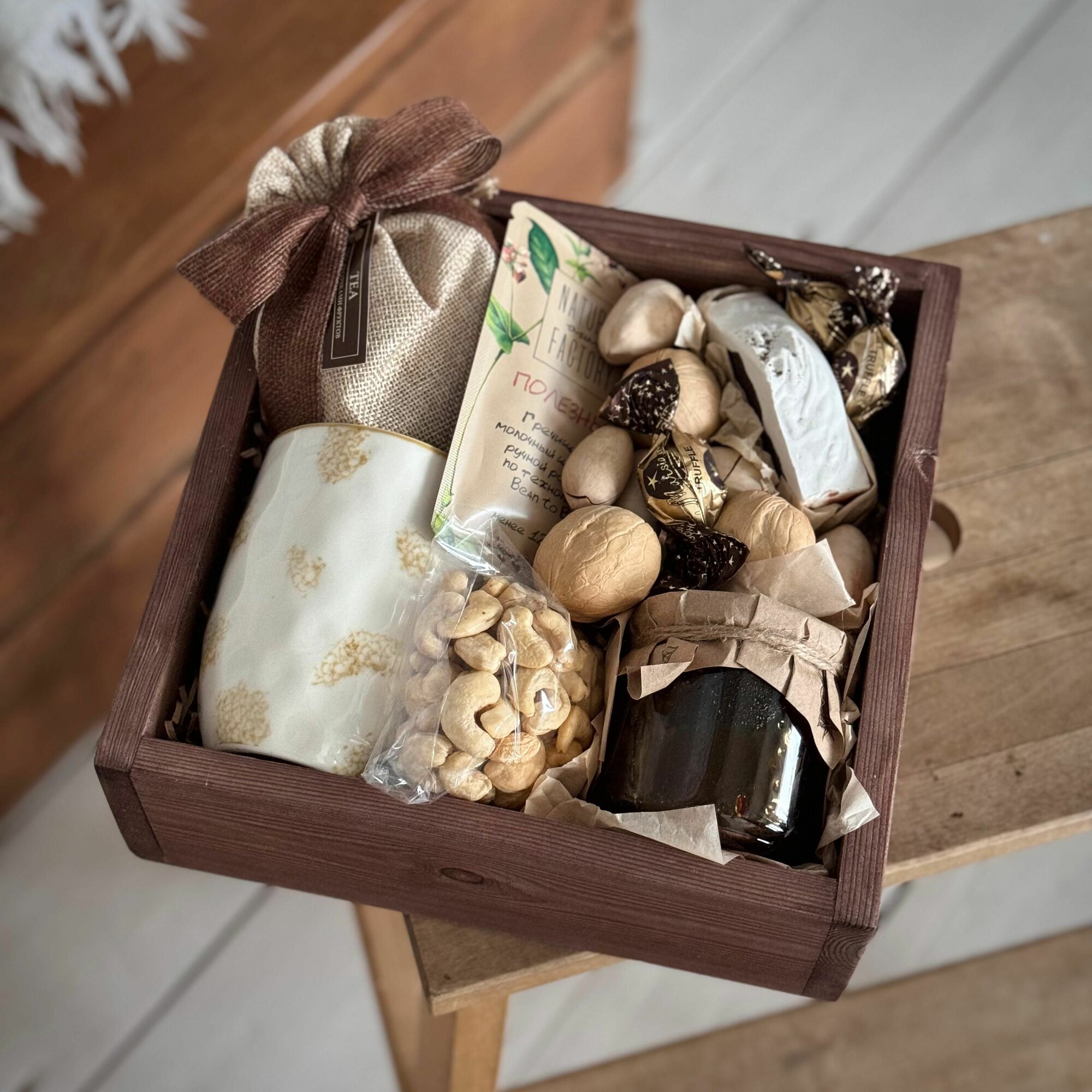 Сладкий подарочный набор для женщин "Natural box" на День рождение