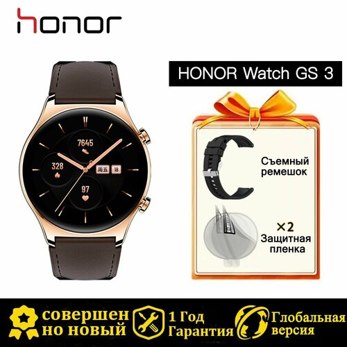 Умные часы Honor GS3 WATCH 899900₽