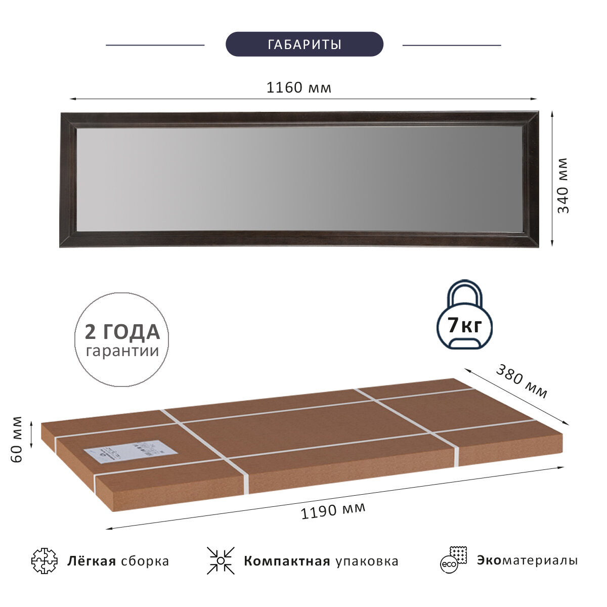 Зеркало настенное Селена Мебелик 4607130883006, П0002424 (DK) - фото №7