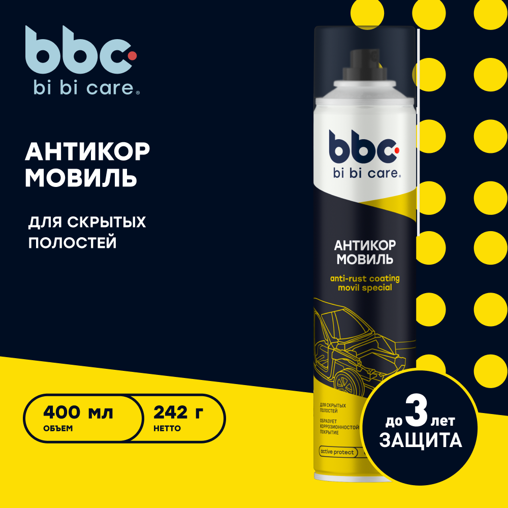 BiBiCare: 4021 Мовиль Lavr 400 мл