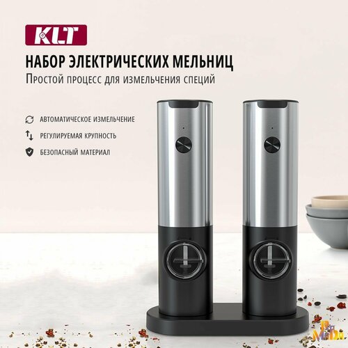 Набор Мельниц для специй KLT мельница для специй электрическая с USB KYMQ-17С для соли, перца и других специй