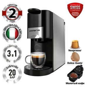 Кофеварка капсульная Polaris PCM 2020 3-в-1 для Nespresso, Dolce Gusto и молотого кофе
