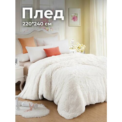 Плед искусственный мех 220х240 см 1590₽