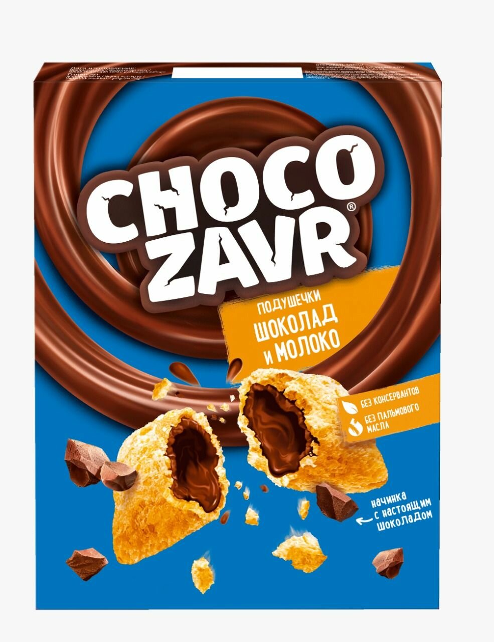 Подушечки Chocozavr...