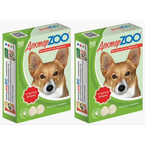 Мультивитаминное лакомство для собак Доктор ZOO cо вкусом печени, 90 шт, 2 уп