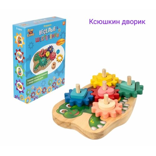 Сортер для малышей деревянный, развивающая игрушка, черепаха