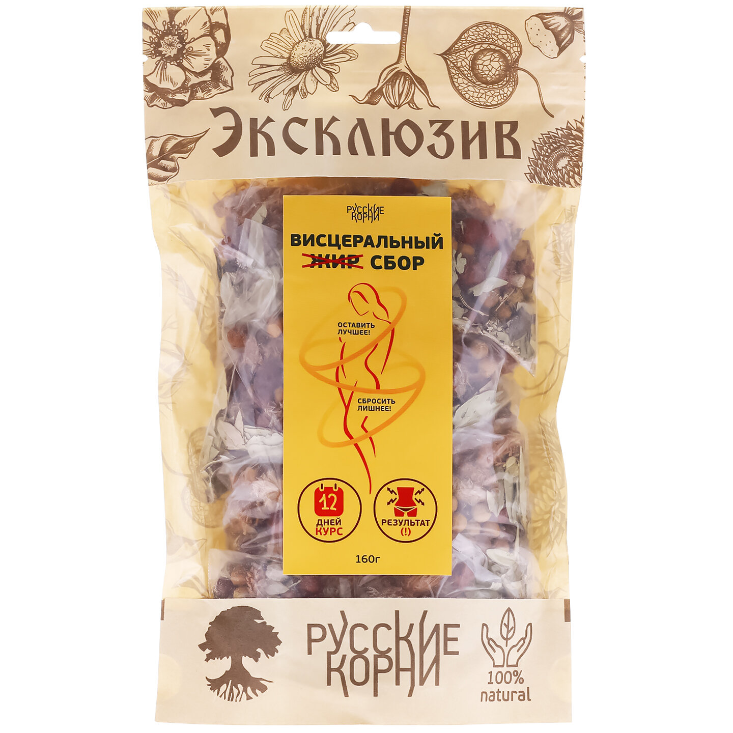Травяной сбор для похудения "Висцеральный" 160 г "Русские Корни" / чай для похудения