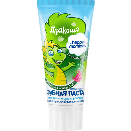 Зубная паста детская гелевая Дракоша со вкусом малины 60мл