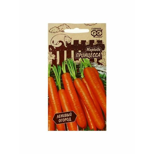 Семена Морковь Принцесса, серия Ленивый огород, 2 г семена морковь нежная серия ленивый огород 2 г 4 упак