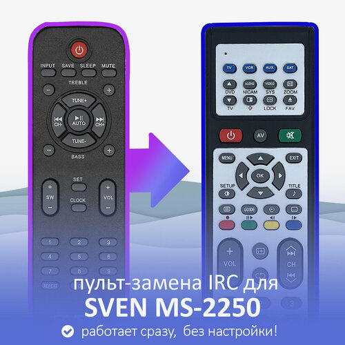 Пульт-замена для SVEN MS-2250