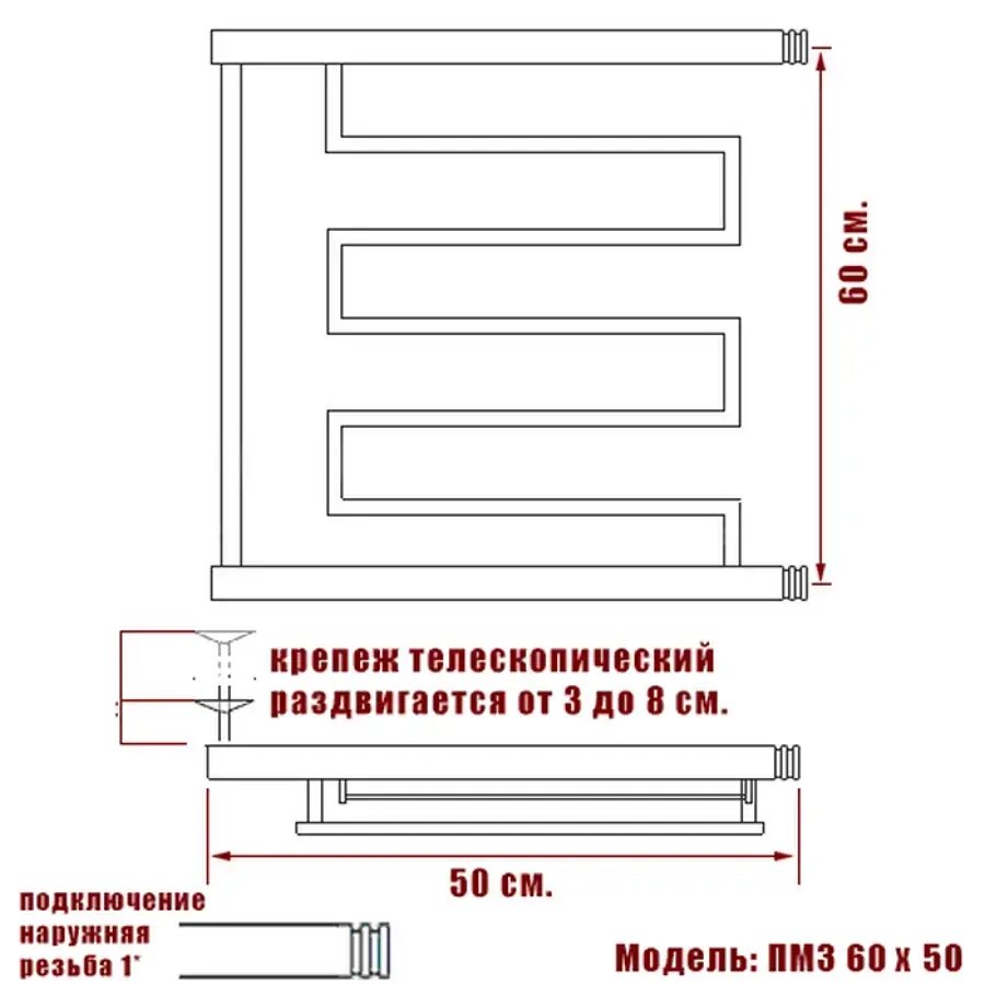 Водяной полотенцесушитель Ника ECON ПМ-3 60/50 с полкой - фото №6