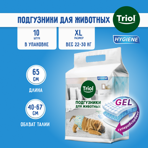 Подгузники для собак XL, вес собаки 22-30кг Triol (уп.10шт.), серия Hygiene