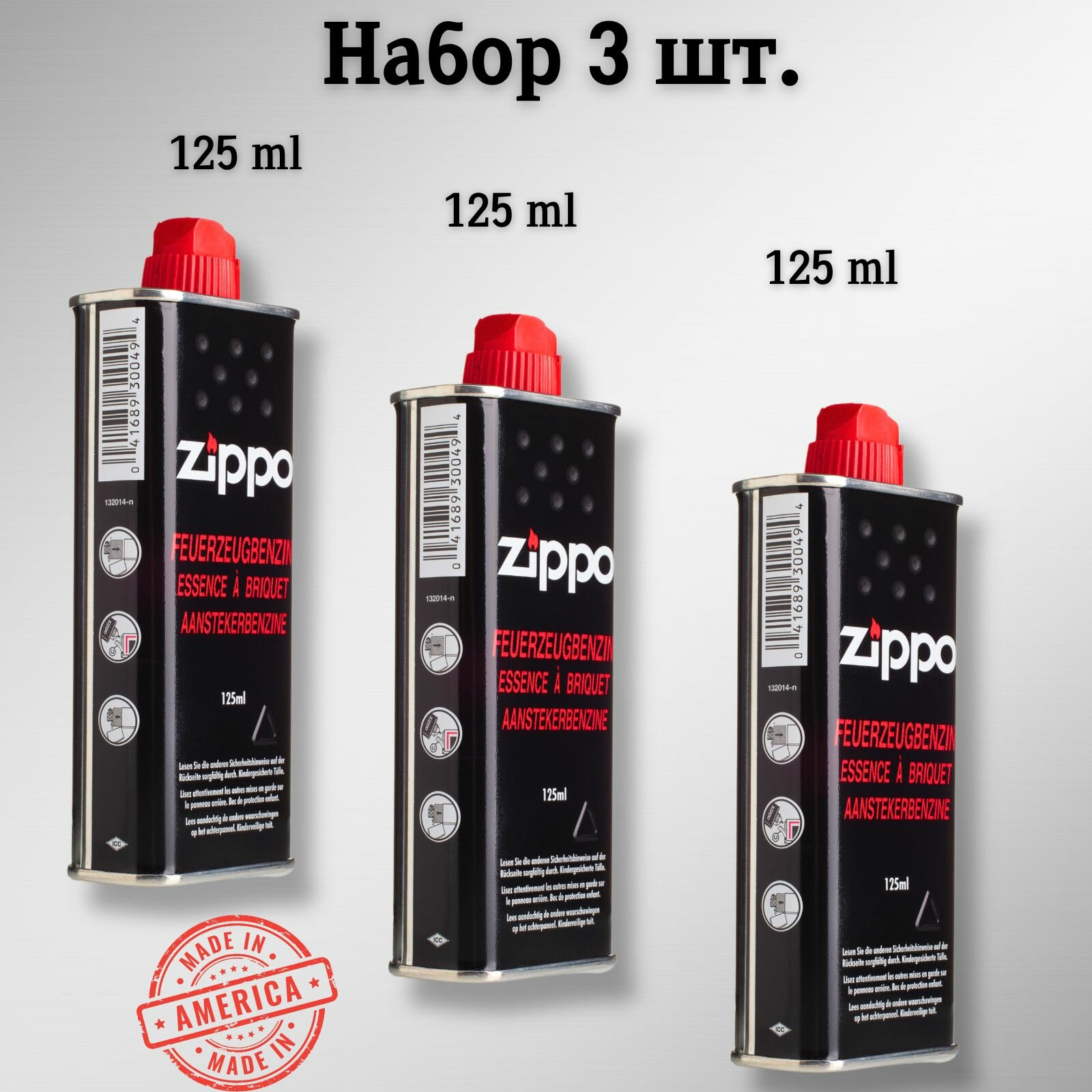 Топливо для заправки ZIPPO