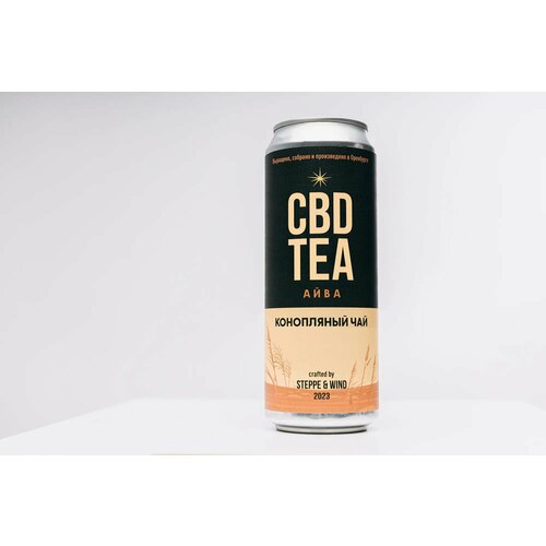 Конопляный Чай с Шиповником, CBD TEA