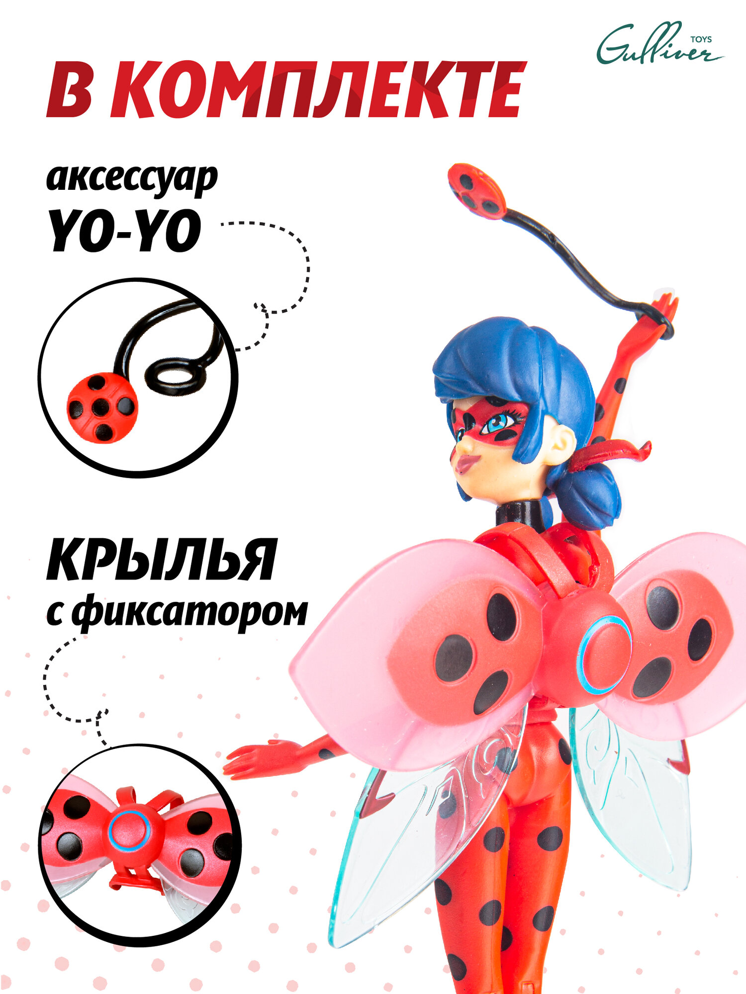 Леди Баг и Супер-кот Игровой набор Miraculous мини-кукла Леди Пчела с аксессуарами - фото №3