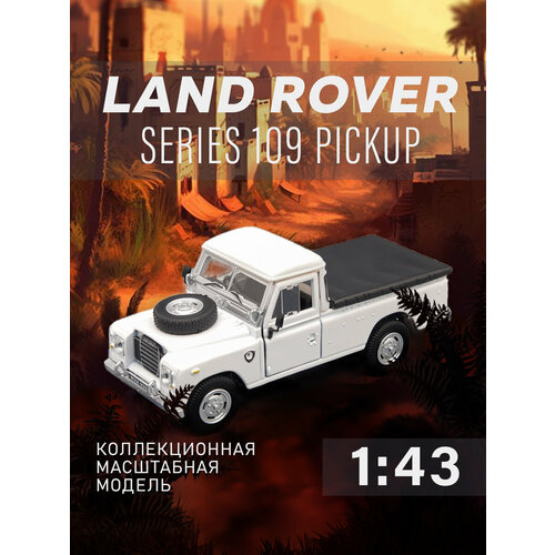 Модель коллекционная LAND ROVER Series 109 Pickup