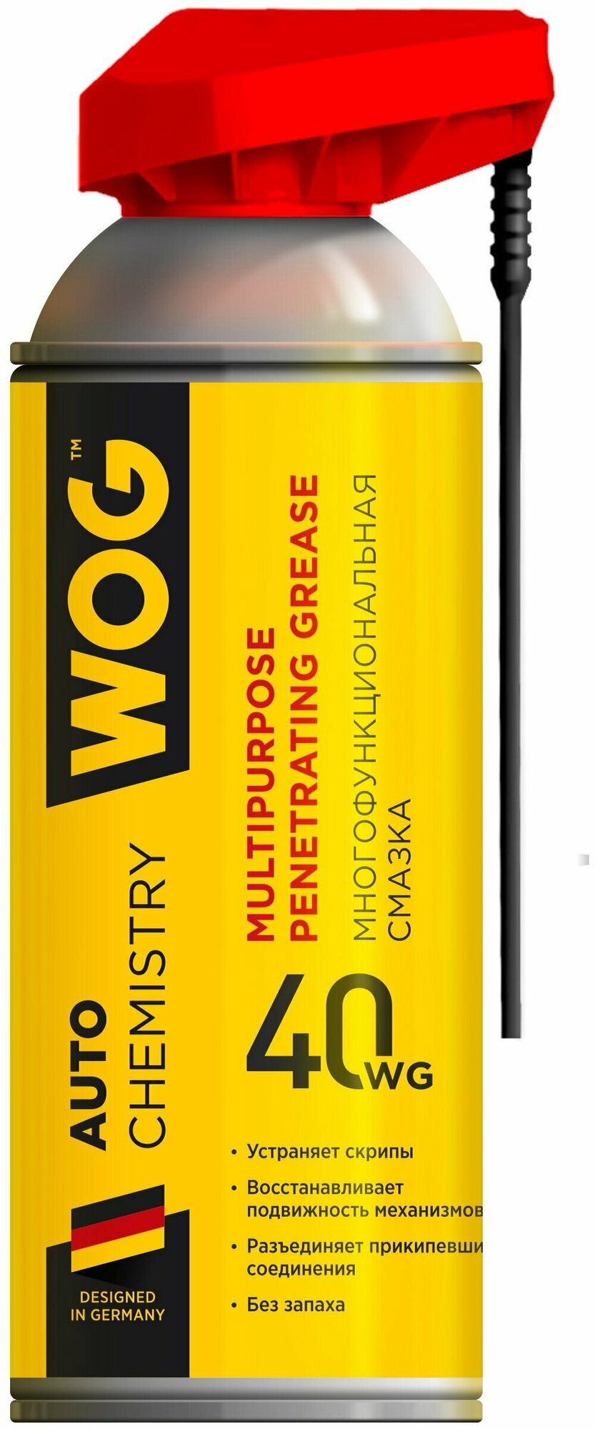 WOG Многоцелевая проникающая смазка WG-40 с профессиональным распылителем 2 в 1 WOG, 520мл